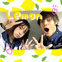 Lemon 🍋 アンナチュラルの画像(レモン/lemonに関連した画像)