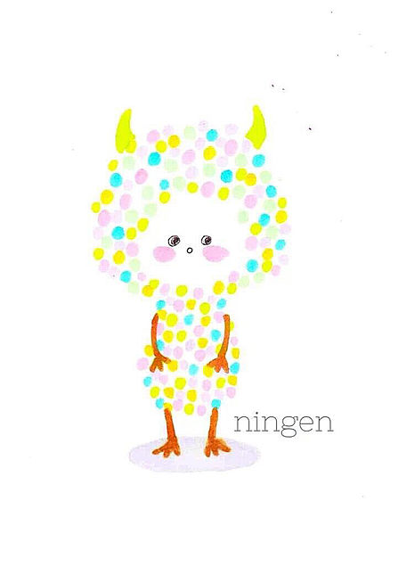 ningenの画像(プリ画像)