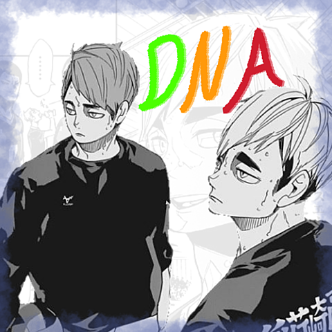゛        DNA        ゛の画像 プリ画像