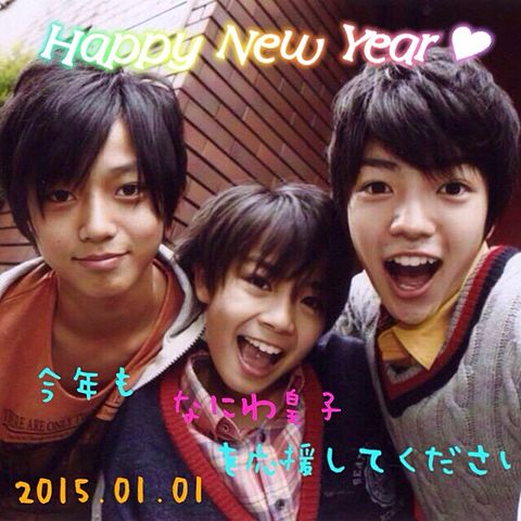 happy new year♪の画像(プリ画像)