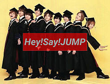 Hey! Say! JUMPの画像(八乙女光/高木雄也に関連した画像)