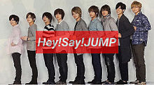 Hey! Say! JUMPの画像(八乙女光/高木雄也に関連した画像)