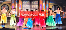 Hey! Say! JUMPの画像(伊野尾慧/八乙女光に関連した画像)