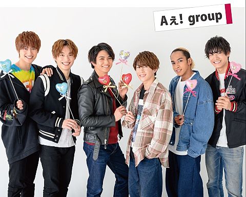 Aぇ！group♡♡の画像(プリ画像)