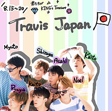 Travis Japan〜キントレ〜の画像(キントレに関連した画像)