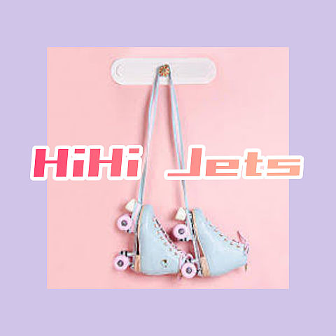HiHi Jetsの画像(プリ画像)