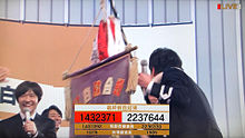 紅白歌合戦2017/12/31の画像(NHK紅白に関連した画像)