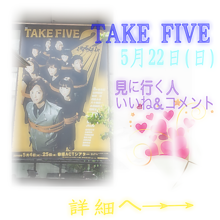 TAKE FIVEの画像(TAKEFIVE2に関連した画像)