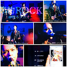 節約ロック 上田竜也挿入歌「節約ROCK」の画像(節約rockに関連した画像)