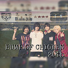bump of chicken プリ画像