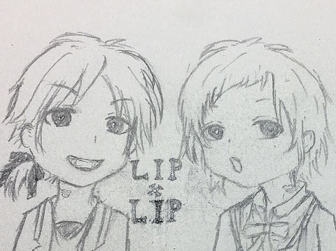 LIP×LIP 愛蔵と勇次郎の画像 プリ画像