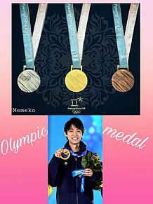 オリンピックのメダルとともに…の画像(五輪 メダルに関連した画像)
