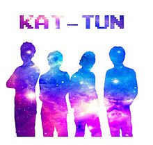KAT－TUN プリ画像