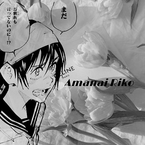 Amanai Riko  ‪‪❤︎‬の画像(プリ画像)