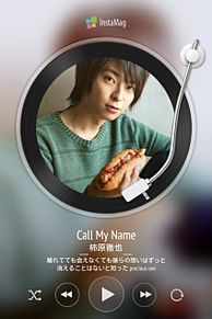 Call My Name プリ画像