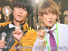 KAITO×SHOの画像(KAITOに関連した画像)
