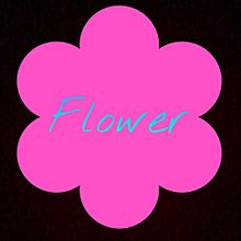 Flowerの画像(FLOWER ﾛｺﾞに関連した画像)