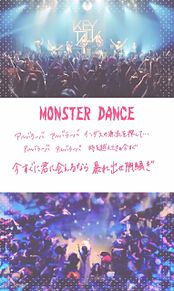 MONSTER DANCEの画像(keytalk monster dance 歌詞に関連した画像)