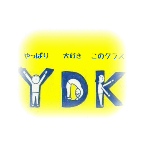 ydkの画像(プリ画像)