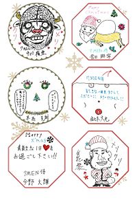 デビュー組･Jr~クリスマスメッセージ~の画像(クリスマスに関連した画像)
