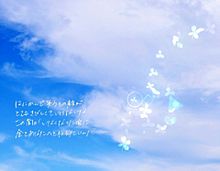114 花に嵐/米津玄師の画像(心/深い/名言/格言/ポジティブに関連した画像)