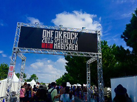 ONE OK ROCK 渚園の画像(プリ画像)