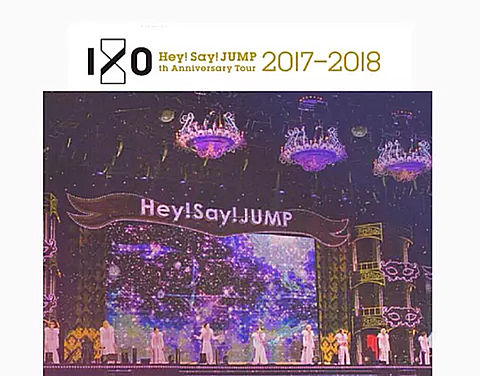 Hey! Say! JUMP復活当選祈願の画像(プリ画像)