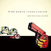 衝突／NICO Touches the Walls プリ画像