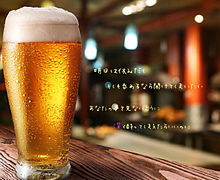 缶ビール SCANDALの画像(缶ビールに関連した画像)