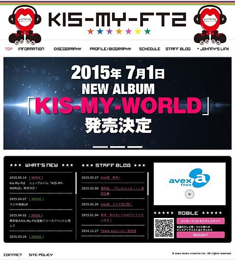 Kis-My-Ft2アルバム発表の画像(プリ画像)