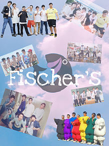 Fischer's！！の画像(ンダホに関連した画像)
