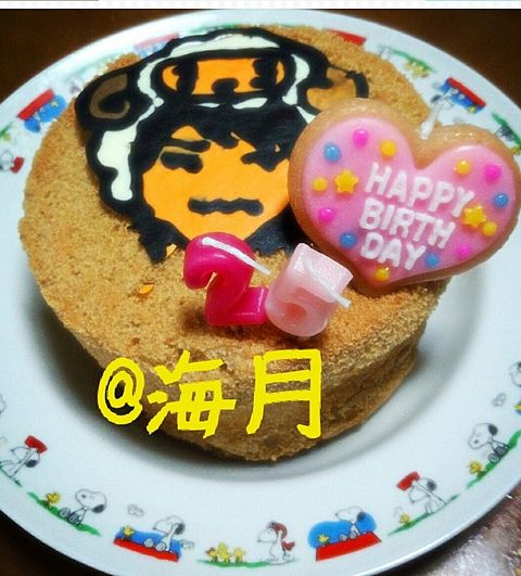 ニカちゃんのお誕生日ケーキの画像(プリ画像)