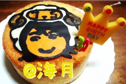 みっくんのお誕生日ケーキ♡の画像(プリ画像)
