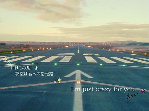 crazy for you ♥の画像(プリ画像)
