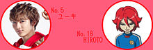 イナズマ超特急 ヘッダー画の画像(リョウガ/船津稜雅に関連した画像)
