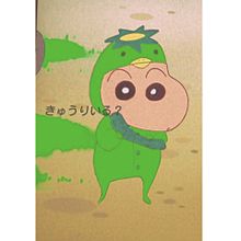 クレヨンしんちゃん 夏の画像80点 完全無料画像検索のプリ画像 bygmo