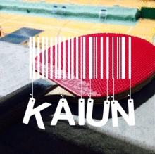 バーコード､KAIUNの画像(バーコード 卓球に関連した画像)