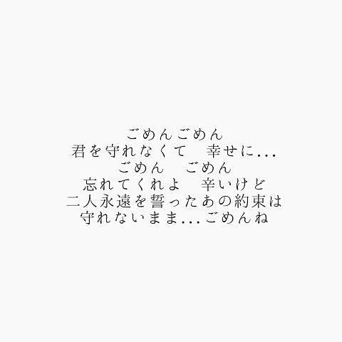 Apology/iKON　歌詞画の画像(プリ画像)