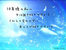 letter song プリ画像
