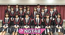 NGT48の画像(ngt48 北原里英 柏木由紀に関連した画像)