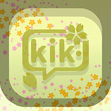 Kikの画像(Kikに関連した画像)
