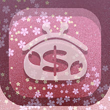 walletの画像(pinkに関連した画像)
