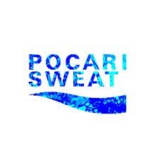 POCARI SWEATの画像(sweatに関連した画像)