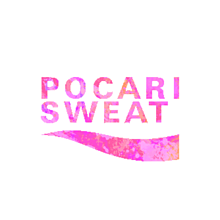POCARI SWEATの画像(sweatに関連した画像)