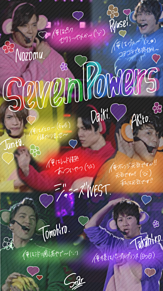 Seven Powers説明文へ!!!!の画像(sevenpowersに関連した画像)