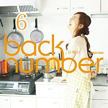 back number　日曜日６ プリ画像
