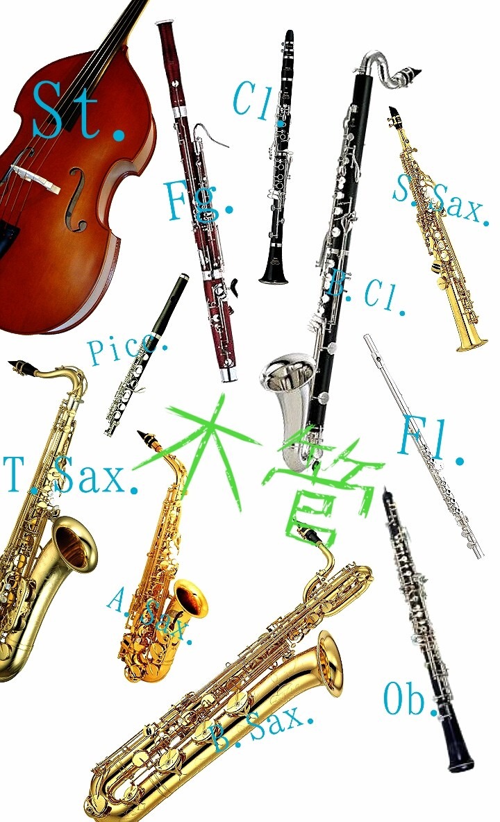 木管楽器 完全無料画像検索のプリ画像 Bygmo