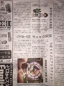 2015/04/08 新聞の画像(USAピョンに関連した画像)