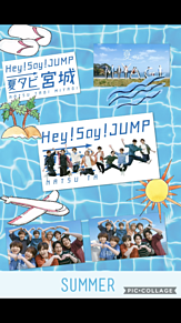Hey!Say!JUMP夏旅宮城の画像(宮城に関連した画像)