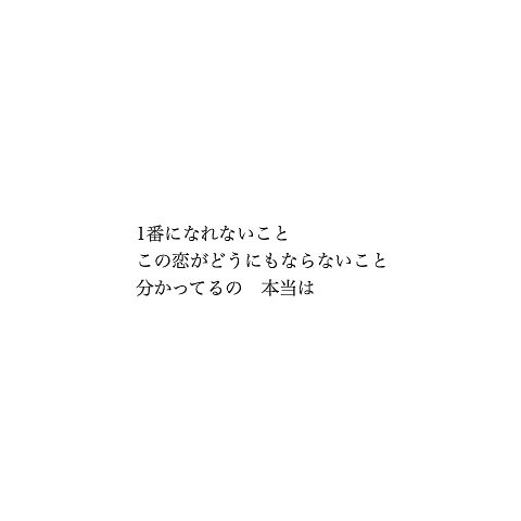 RESET/CHIHIROの画像(プリ画像)